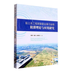 �����������ؽ�����Ⱦ�������Փ�c�����о�