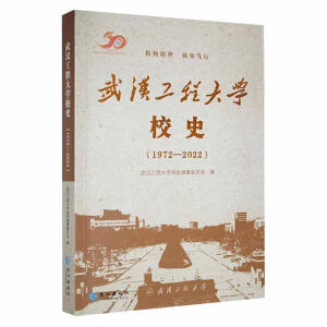 ��h���̴�W(xu��)Уʷ