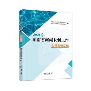 2021�����ʡ�Ӻ��L(zh��ng)�ƹ�����(chu��ng)�°����R��