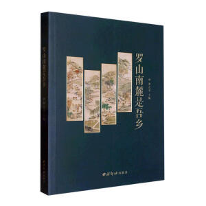 �_ɽ��´�����l(xi��ng)