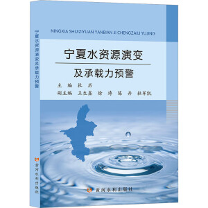 ����ˮ�YԴ��׃�����d���A(y��)��