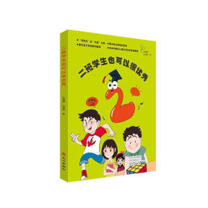 �����W(xu��)��Ҳ���Ժ܃�(y��u)��