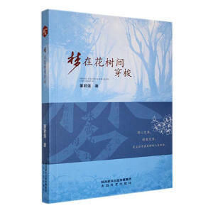 ��(m��ng)�ڻ����g����