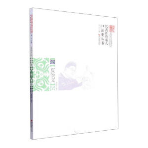 �㽭ʡ���Ҽ������|(zh��)�Ļ��z�a(ch��n)�����Ԃ����˿���ʷ����