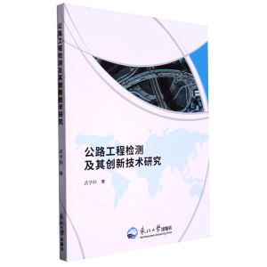 ��·���̙z�y(c��)���䄓(chu��ng)�¼��g(sh��)�о�