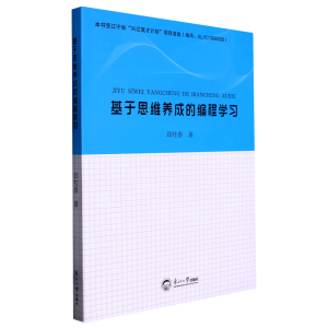 ����˼�S�B(y��ng)�ɵľ��̌W(xu��)��(x��)