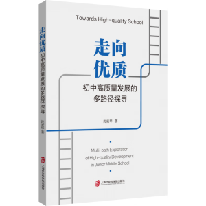 ����(y��u)�|(zh��)�����и��|(zh��)���l(f��)չ�Ķ�·��̽��