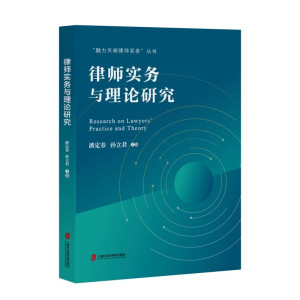 �Ɏ������c��Փ�о�