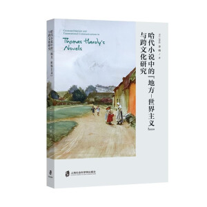 ����С�f�еġ��ط�-�������x���c���Ļ��о���Ӣ�İ棩