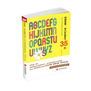 �p�Z�l(f��)չ���׃����Z�W(xu��)��(x��)35���������ԃ�ͯ�l(f��)չ�ƌW(xu��)�ҵĽ��h