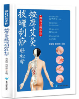 ��Ħ���İι޹����p�ɌW(xu��)