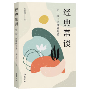 ��(j��ng)�䳣Մ