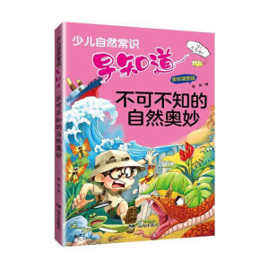 ���ɲ�֪����Ȼ�W��