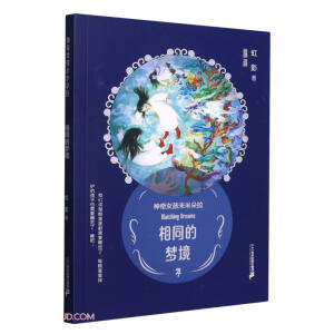 ��ͬ�ĉ�(m��ng)��