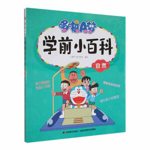 ����A��(m��ng)�W(xu��)ǰС�ٿ�