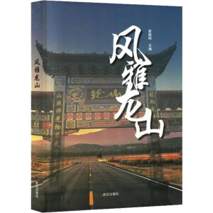 �L(f��ng)����ɽ