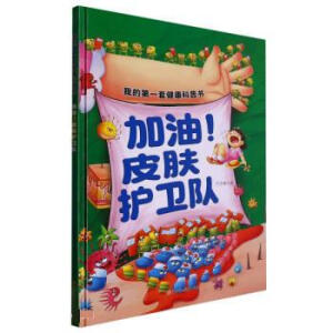 ����! Ƥ�w�o(h��)�l(w��i)�(du��)