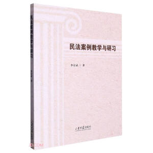 �񷨰����̌W(xu��)�c����(x��)