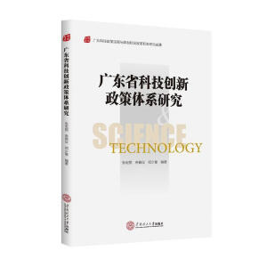 �V�|ʡ�Ƽ���(chu��ng)�������wϵ�о�