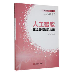 �˹������ڽ�(j��ng)��(j��)�I(l��ng)��đ�(y��ng)��