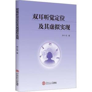 �p�� �X��λ����̓�M��(sh��)�F(xi��n)