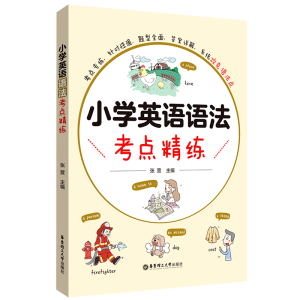 С�W(xu��)Ӣ�Z�Z�����c(di��n)����