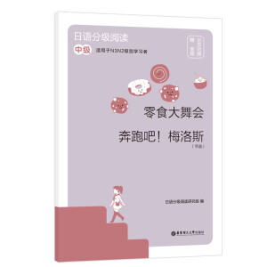 ��ʳ����� ���ܰ���÷��˹(��(ji��)�x)