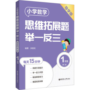 С�W(xu��)��(sh��)�W(xu��)˼�S��չ�}�eһ����