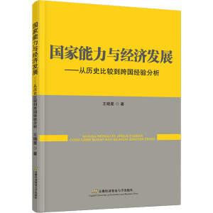 ���������c��(j��ng)���l(f��)չ