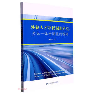 �⼮�˲������ƶ��о�