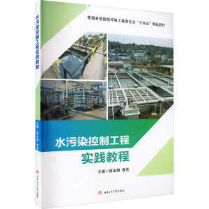 ˮ��Ⱦ���ƹ��̌��`�̳�