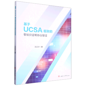 ����UCSA��ܵ���֪�R(sh��)�C���f(xi��)�h�(y��n)�C