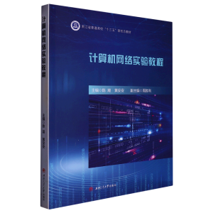 Ӌ(j��)��C(j��)�W(w��ng)�j(lu��)��(sh��)�(y��n)�̳�