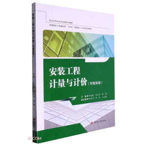 ���b����Ӌ(j��)���cӋ(j��)�r(ji��)