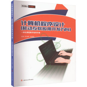 Ӌ(j��)��C(j��)�����O(sh��)Ӌ(j��)(�Ƅ�(d��ng)��(li��n)��(y��ng)���_(k��i)�l(f��)����)һ�w���n�̽̌W(xu��)ָ��(d��o)�փ�(c��)