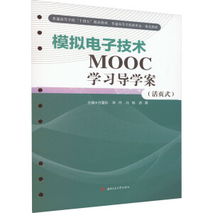 ģ�M��Ӽ��g(sh��)MOOC�W(xu��)��(x��)��(d��o)�W(xu��)��