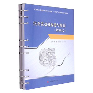 ��܇�l(f��)�әC�����c�S��