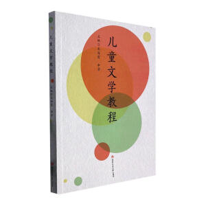 ��ͯ�ČW(xu��)�̳�