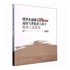 ����ľ��ظ߉��⾮��(f��)�s���r���޾���ˇ���g(sh��)