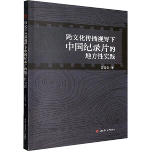 ���Ļ�����ҕҰ���Ї��o(j��)�Ƭ�ĵط��Ԍ�(sh��)�`