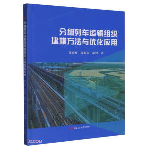 �ֽM��܇�\ݔ�M����ģ�����c��(y��u)����(y��ng)��