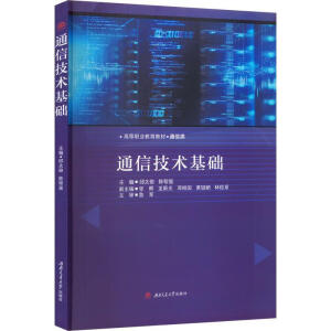 ͨ�ż��g(sh��)���A(ch��)