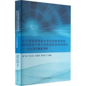 �L(zh��ng)��������Խ��ˮ׃���r���ӎ��ĳ�ǰ�̽Y(ji��)�c������ߜؿ��Ƽ��g(sh��)�о�