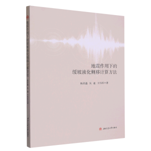 ���������µľ���Һ����(c��)��Ӌ�㷽��