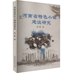 ����ʡ��ɫС�(zh��n)���O(sh��)�о�