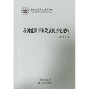 �҇���Դ�I(y��)�l(f��)չ�Ěvʷ߉݋