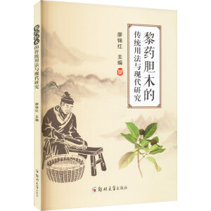 ��ˎđľ�Ă��y(t��ng)�÷��c�F(xi��n)���о�