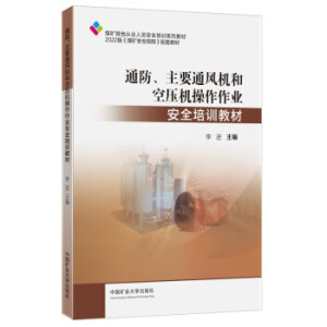 ͨ������Ҫͨ�L(f��ng)�C(j��)�ͿՉ��C(j��)�������I(y��)��ȫ��Ӗ(x��n)�̲�