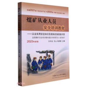 ú�V�ĘI(y��)�ˆT��ȫ��Ӗ(x��n)�̲�