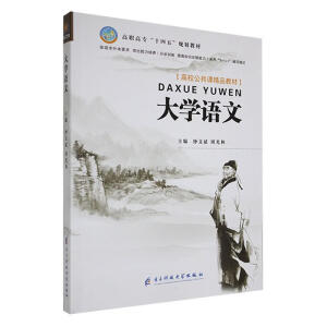 ��W(xu��)�Z��